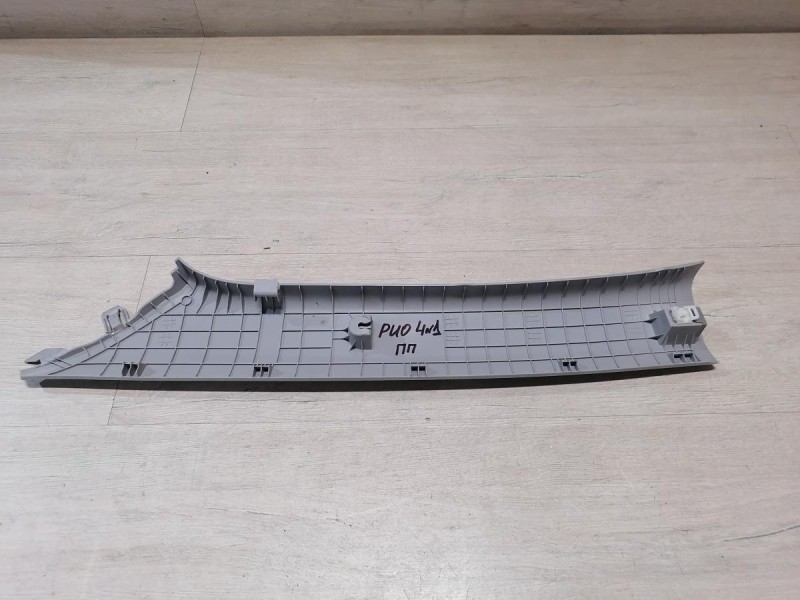 Rio 4 №1 обшивка передней стойки верхняя правая