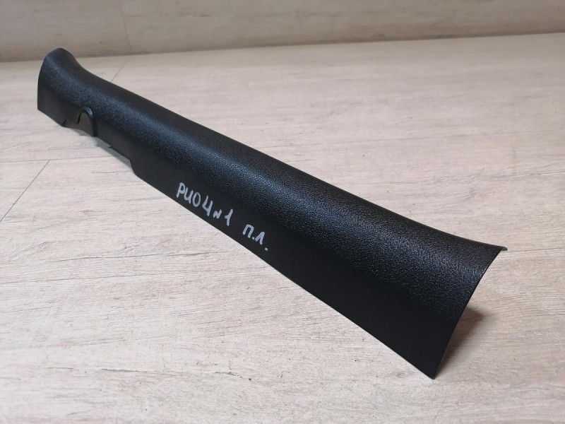 Rio 4 №1 обшивка порога передняя левая