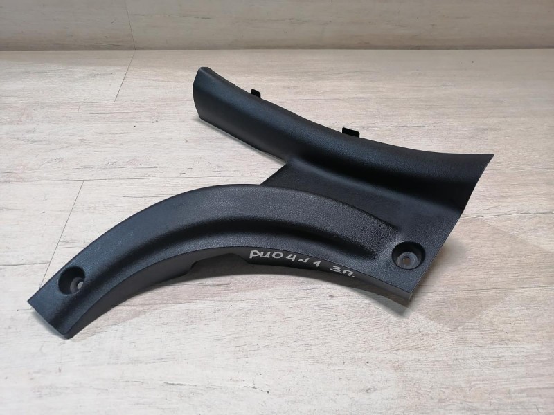 Rio 4 №1 обшивка порога задняя правая