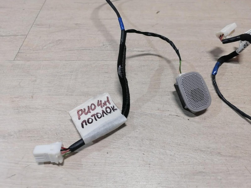 Rio 4 №1 микрофон проводка микрофона