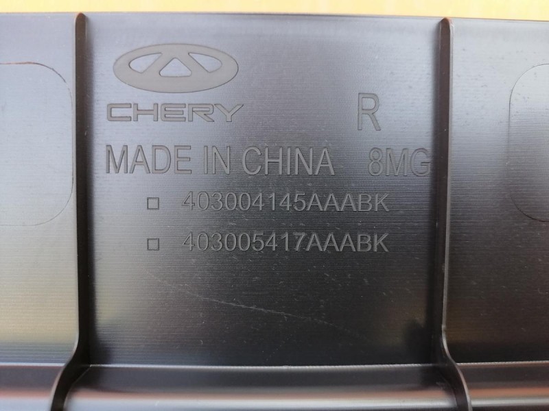 Omoda C5 обшивка багажника правая