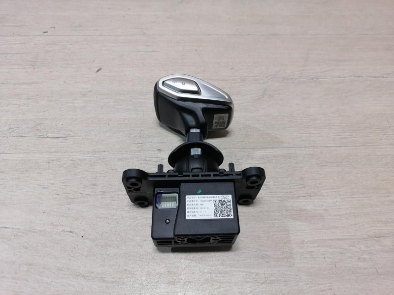 Omoda C5 кулиса