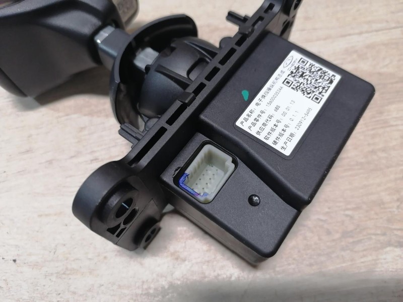 Omoda C5 кулиса