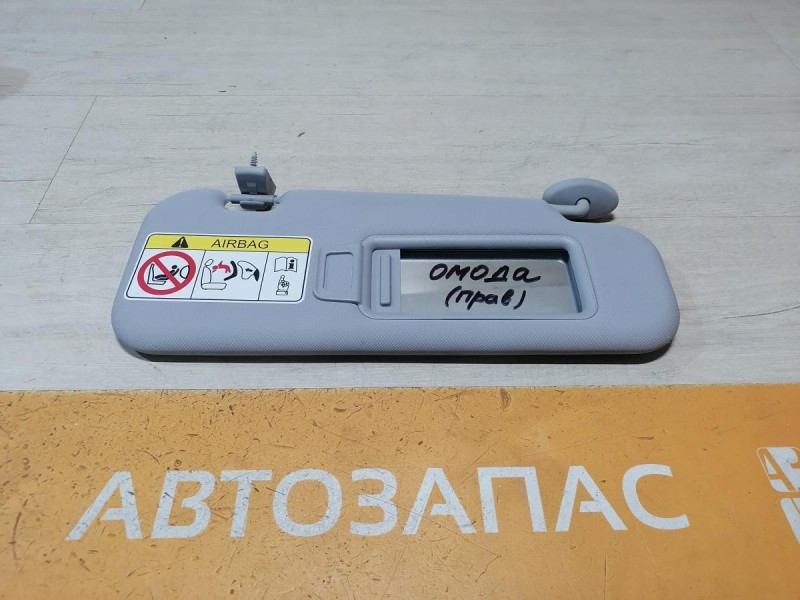 Omoda C5 козырек солнцезащитный к-кт