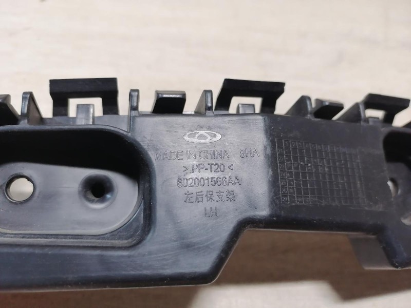 Omoda C5 крепление заднего бампера левое