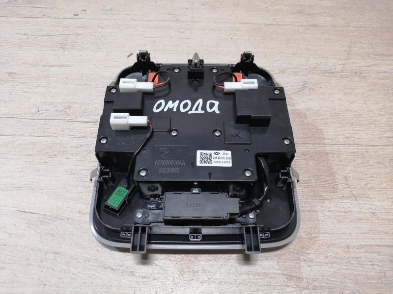 Omoda C5 плафон салона передний