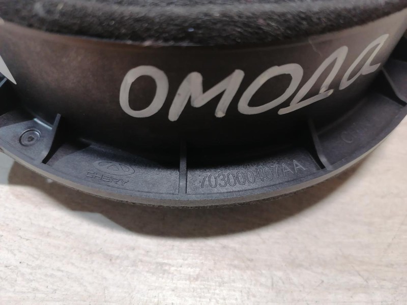 Omoda C5 динамик