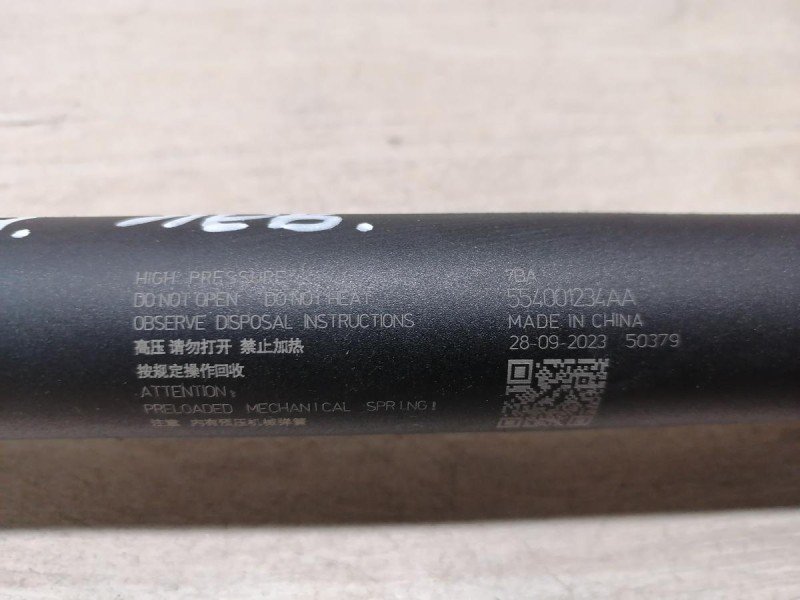 Omoda C5 амортизатор крышки багажника левый электро