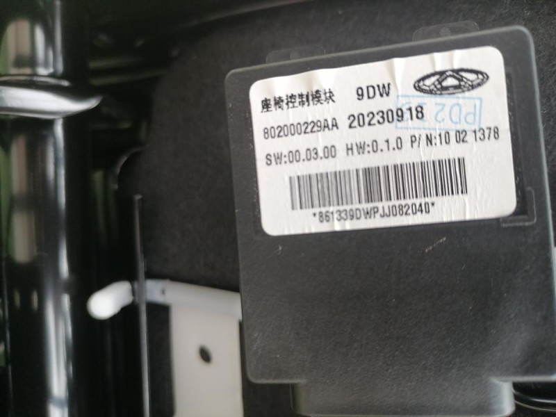 Omoda C5 сиденья передние деф