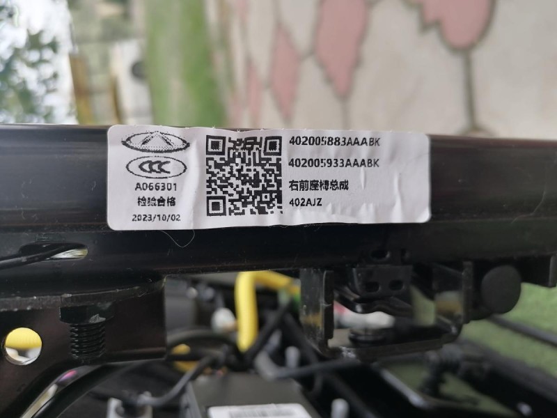 Omoda C5 сиденья передние деф