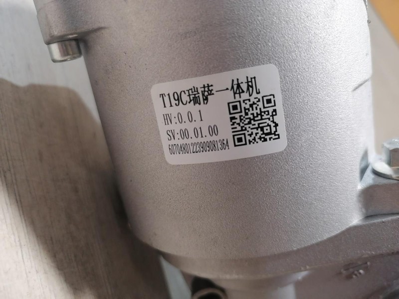 Omoda C5 ЭУР электроусилитель руля