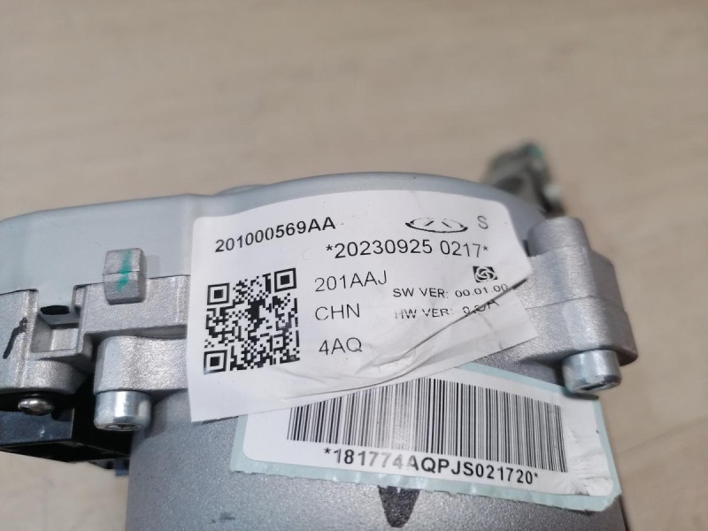 Omoda C5 ЭУР электроусилитель руля