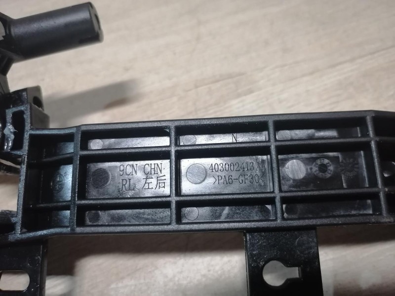 Omoda C5 кронштейн ручки двери задний левый