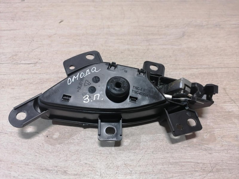 Omoda C5 ручка двери внутренняя задняя правая