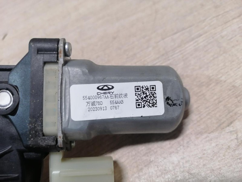 Omoda C5 моторчик стеклоподъемника передний правый