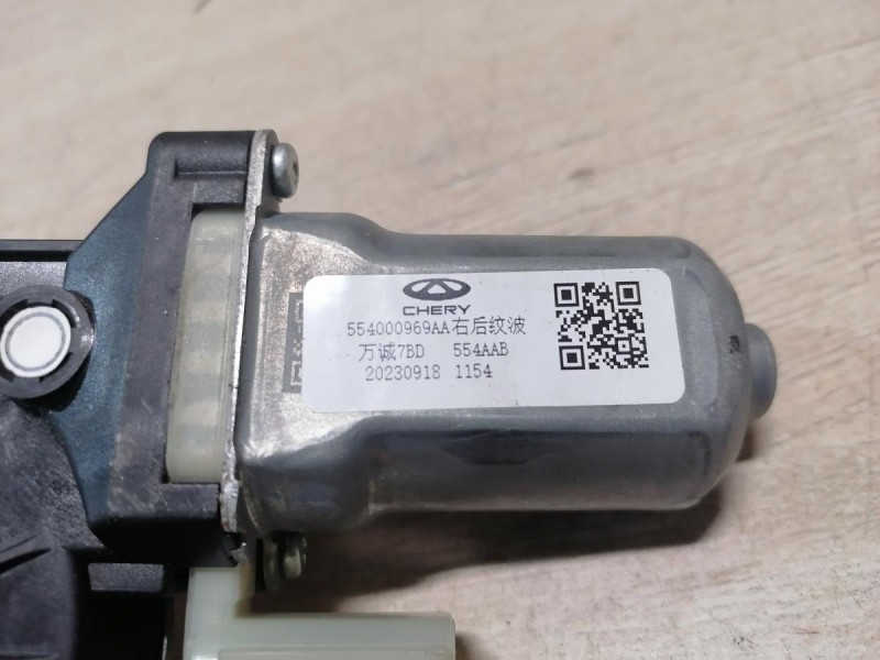 Omoda C5 моторчик стеклоподъемника задний правый