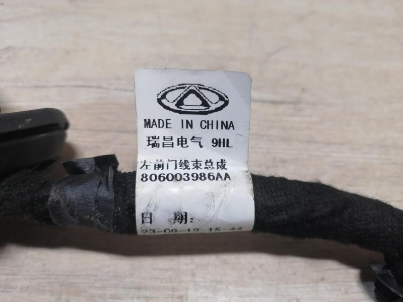 Omoda C5 проводка двери передняя левая