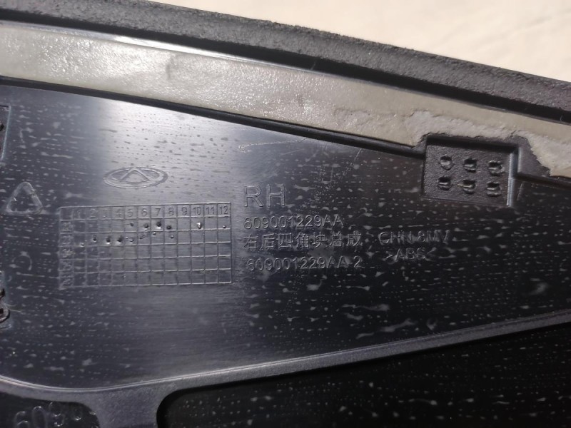 Omoda C5 накладка крыла задняя правая молдинг