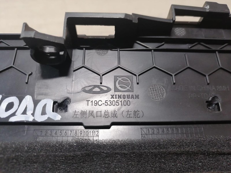 Omoda C5 дефлектор торпедо левый деф