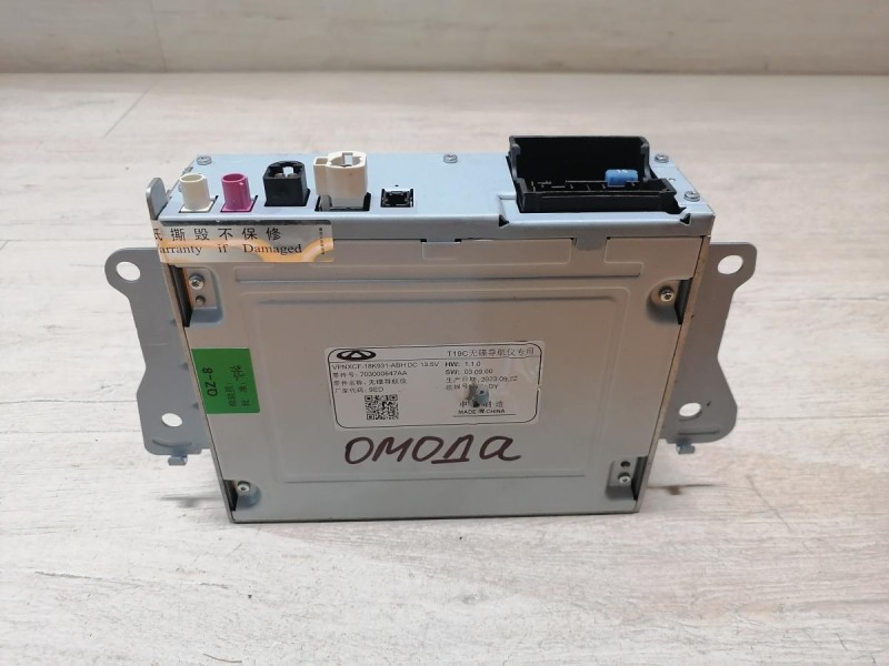 Omoda C5 блок управления мультимедией