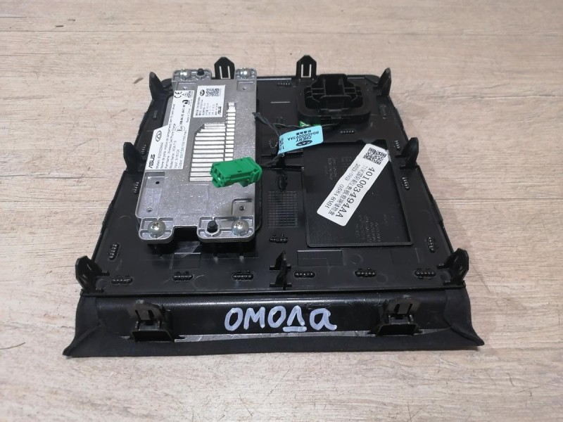 Omoda C5 блок управления беспроводной зарядкой