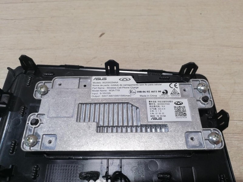 Omoda C5 блок управления беспроводной зарядкой