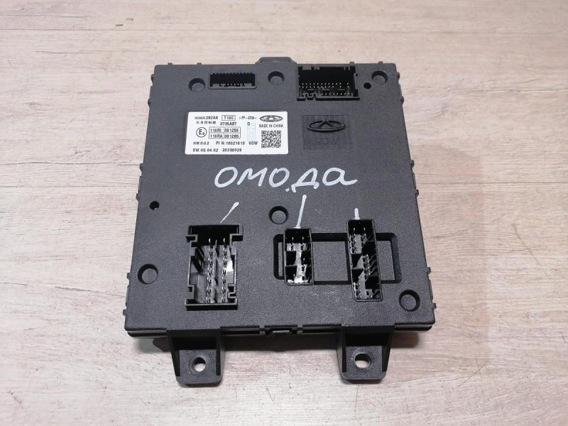 Omoda C5 блок комфорта