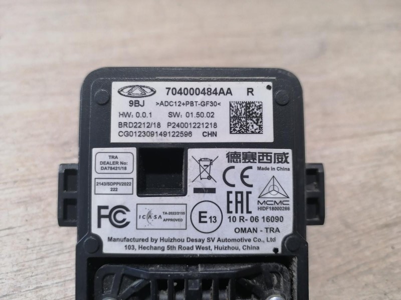 Omoda C5 датчик слепых зон правый