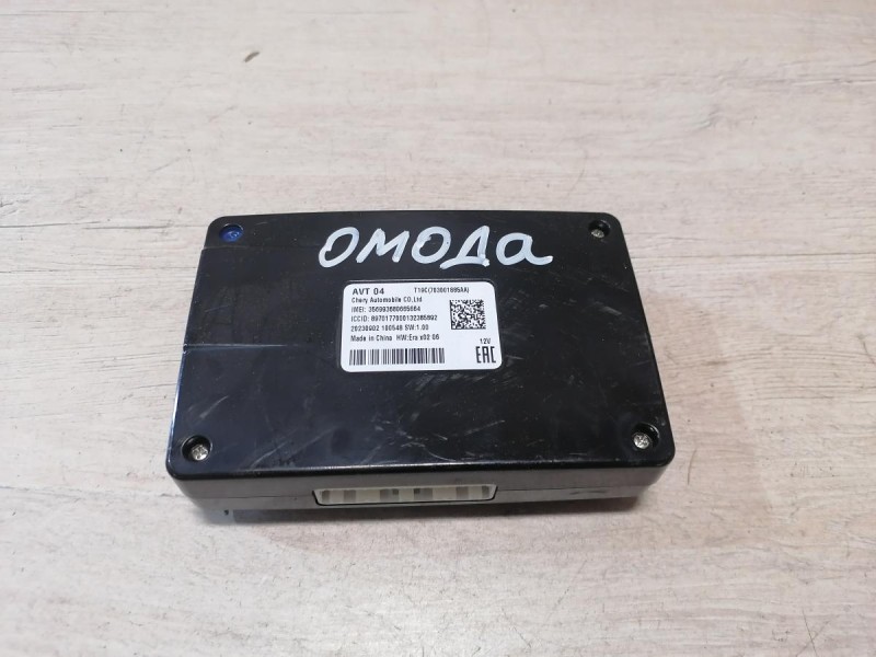 Omoda C5 блок управления электронный 703001885