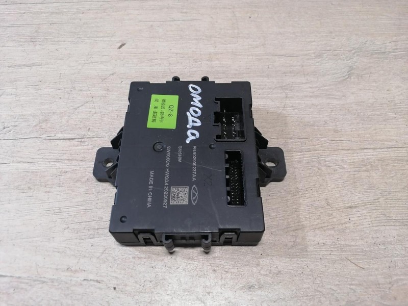 Omoda C5 блок управления крышкой багажника