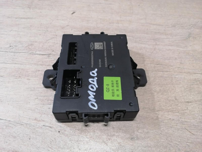 Omoda C5 блок управления крышкой багажника