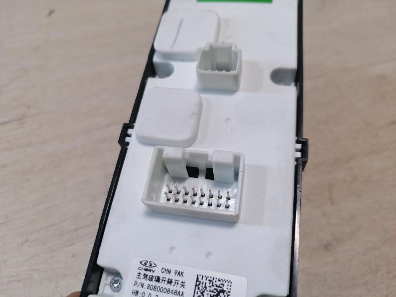 Omoda C5 блок управления стеклоподъемниками