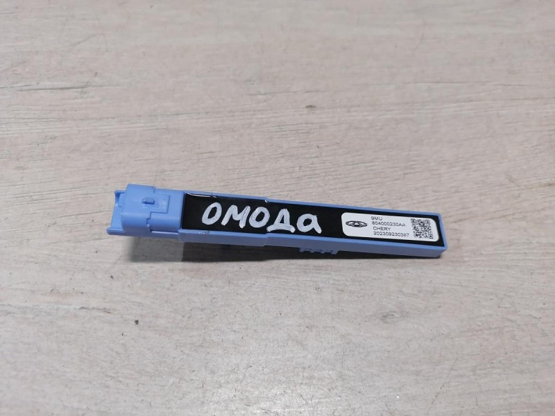 Omoda C5 антенна бесключевого доступа 804000230