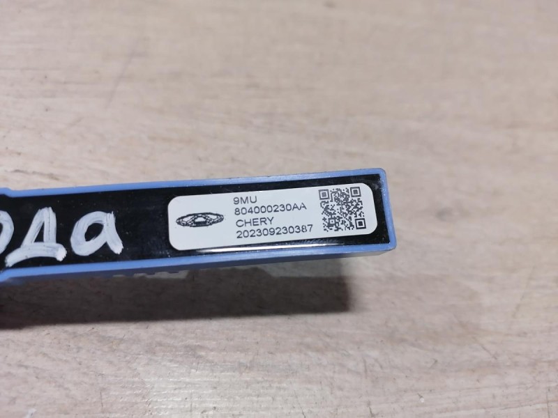 Omoda C5 антенна бесключевого доступа 804000230