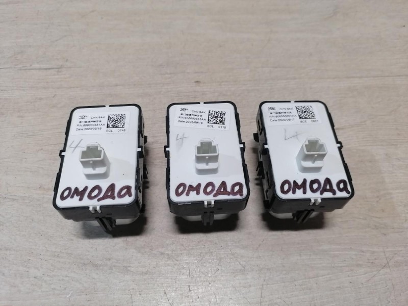 Omoda C5 кнопка стеклоподъемника