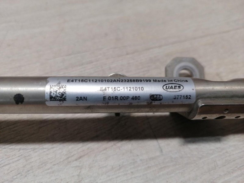 Omoda C5 рампа топливная