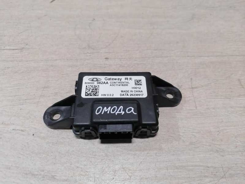 Omoda C5 блок управления электронный 809000082