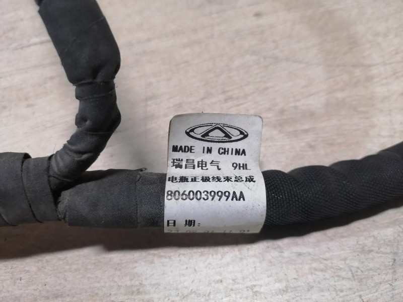 Omoda C5 клемма плюсовая