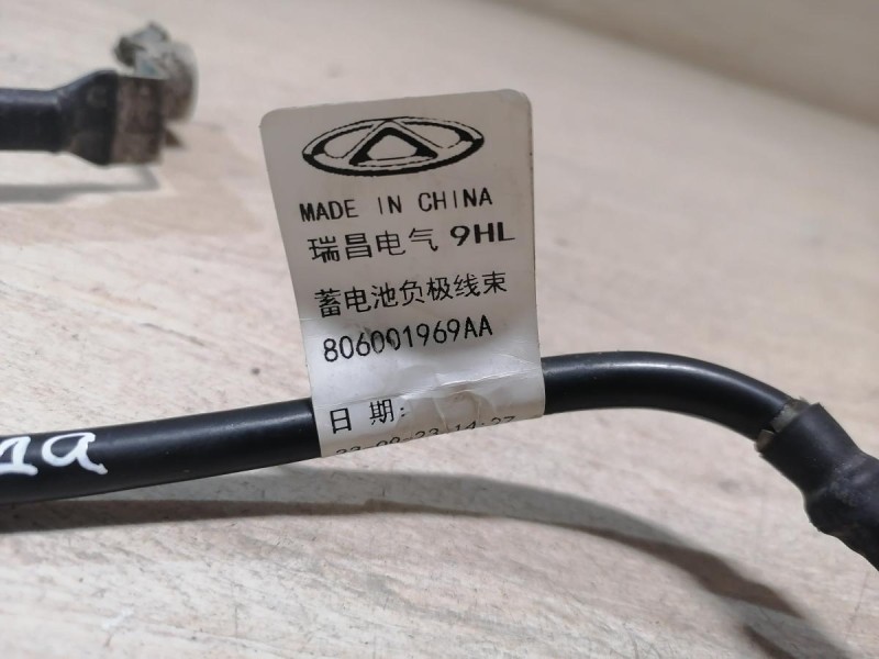 Omoda C5 клемма минусовая