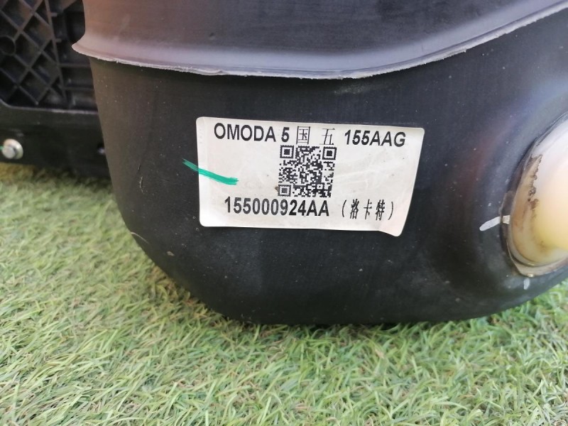 Omoda C5 бензобак