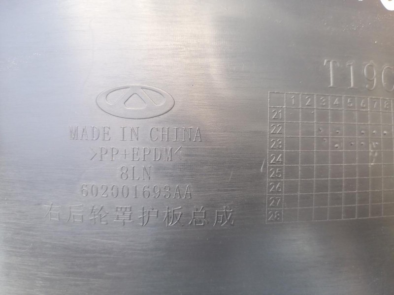 Omoda C5 подкрылок задний правый