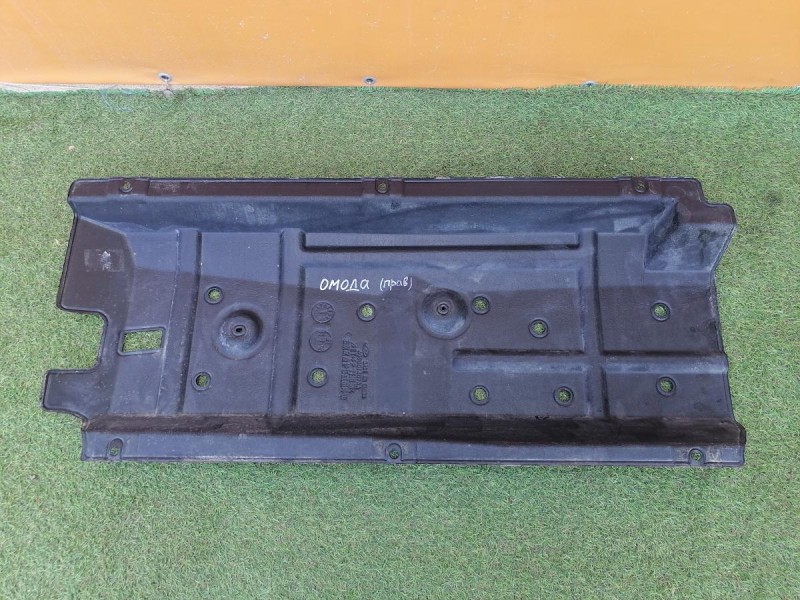 Omoda C5 защита днища правая