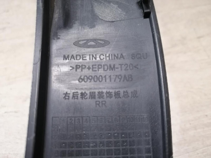 Omoda C5 расширитель крыла задний правый