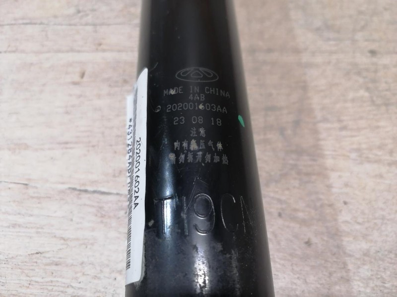 Omoda C5 амортизатор задний