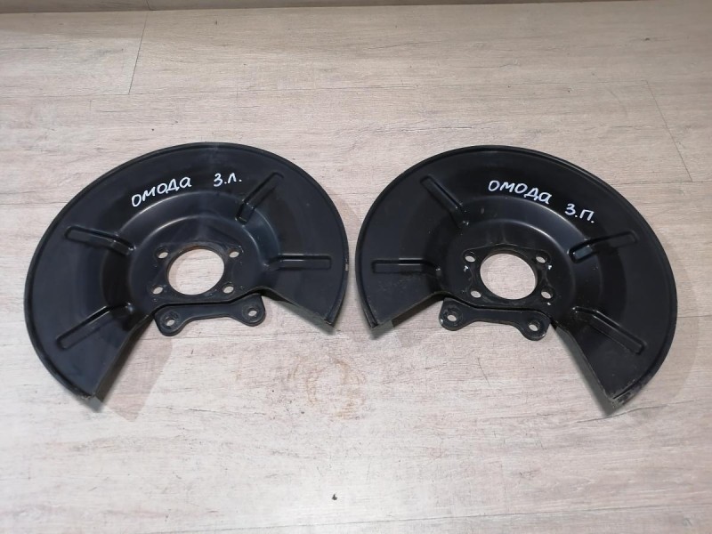 Omoda C5 кожух пыльник заднего тормозного диска левый правый к-кт