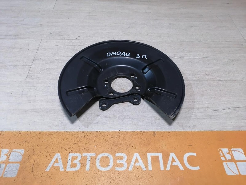 Omoda C5 кожух пыльник заднего тормозного диска левый правый к-кт