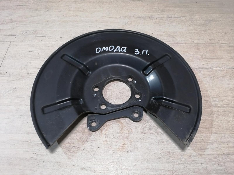 Omoda C5 кожух пыльник заднего тормозного диска левый правый к-кт