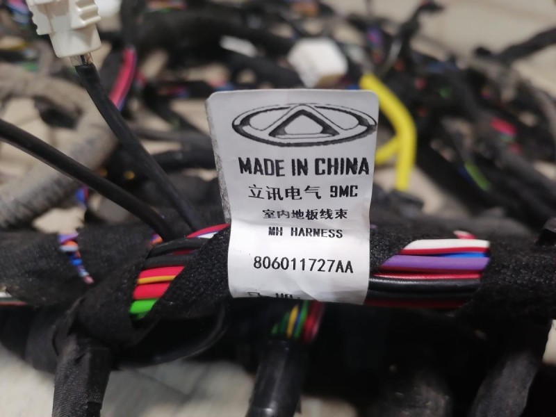 Omoda C5 проводка салона деф