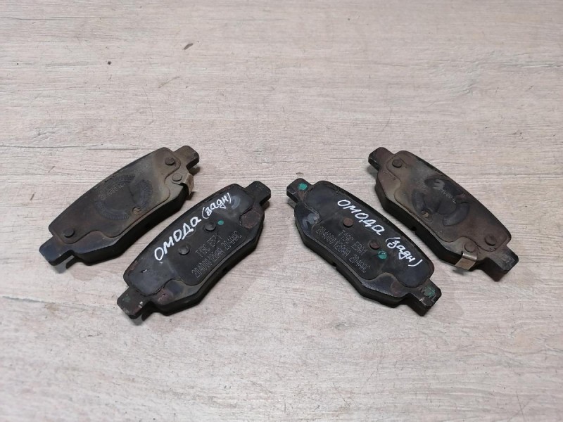 Omoda C5 колодки тормозные задние к-кт