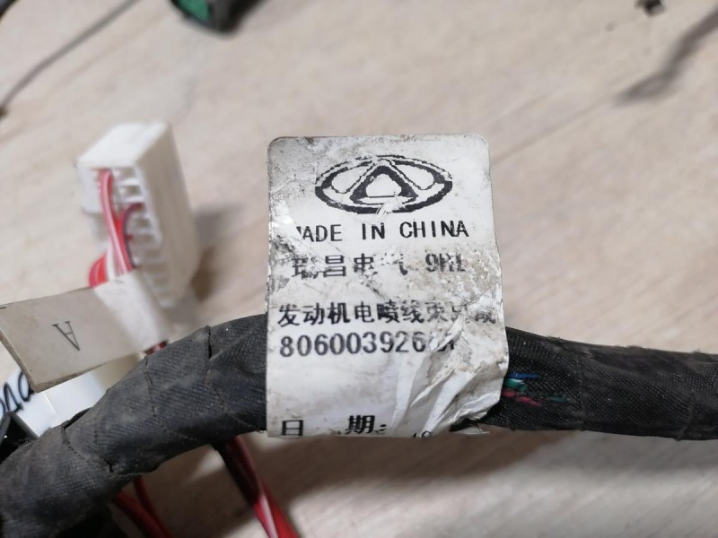 Omoda C5 проводка двигателя деф